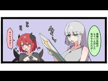 4コママンガ「リリパニ！」ボイスコミック第32話