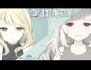 ハナシアイ『ウワガキアイ』 #part8