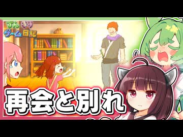 妹に伝説を見せてウェポチチと再会したらずんだもんが喘ぐゲーム【ぶきあつめ ～なんでも武器になるRPG～】