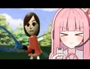 【Wiiスポーツ】エンジョイテニス茜ちゃん【VOICEROID実況】