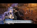 【ファイアーエムブレム無双】【リョナ】【カミラ】 情けない姿でイク雑魚英雄Part２５