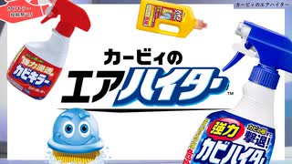 カービィのエアハイター