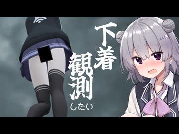 花梨先輩をローアングルで撮影したいツーリング【TNTN☆Touring】