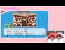 【フル版】はるぴのくままま #77【連続ゲームパーリー！桃鉄をプレイ！part2】