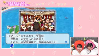 【フル版】はるぴのくままま #77【連続ゲームパーリー！桃鉄をプレイ！part2】