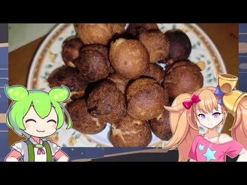 本物のサーターアンダギーを食いたいからたこ焼きプレートを１年半ぶりに出した