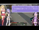 ゆかりとマキのゲリラの地で戦術人形と深海棲艦を連れてゆったり工業生活part11