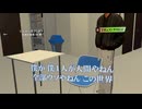 【VRChatワールド紹介】全部ウソやねん