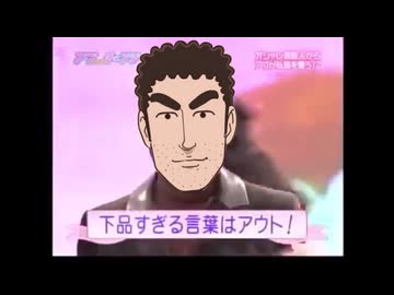 【野原ひろし】ポコチン×おせち〇こ【昼メシの流儀】