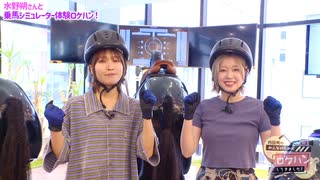 内田秀のみんなのためにロケハンしてきました！ #35