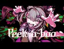 ■Peek-a-boo（Fushi）歌ってみました