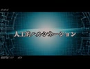 人工的ハルシネーション ／ rurikohaku feat. 重音テト, 冥鳴ひまり