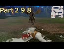 【ファイアーエムブレム無双】【リョナ】【ティアモ】 ３０秒リョナPart２９８