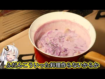 2種類のデスポットパイを作ってみた【ハロウィン】