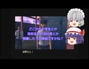 ゆっくりおぜうのカリスマ逃亡記【パチパラ１２　パチプロ風雲録４銀魂殺人事件】+かまいたちの夜ネタバレありpart12