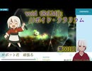 【void tRrLM();】001_女の子がかわいそうな目にあう話