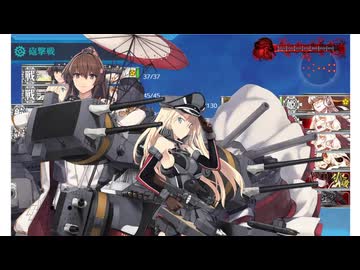 【艦これ】25秋E3-3甲ラスダン【チーム比叡カレー】