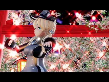 【Ray-mmd】プリンツが桜舞台でGravityRain