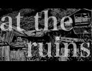 at the ruins / Aroh ft.結月ゆかり