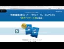 【Piccolo, Flutes, Oboe, Fagott】ほころぶ記憶 浅野由莉