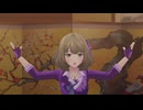 【デレステ】『藤』で「命燃やして恋せよ乙女」