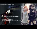 【FF14】漆黒のヴィランズ・暁の帰還編：４１[希望の園エデン：覚醒編１→共鳴編１/待ち時間でお得意様取引:(メ・ナーゴ/クレナイ)](´・ω・｀)【出来るだけ音読配信】