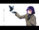 【歌ってみた】竹とんぼ_Hotaru