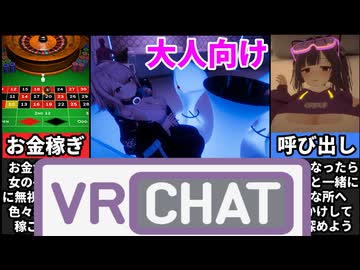 【Yami-Yami City】仮想空間で女の子と仲良くなるのが楽しすぎて戻れなくなったｗｗ[えちえち同人ゲーム紹介ずんだもん#209]