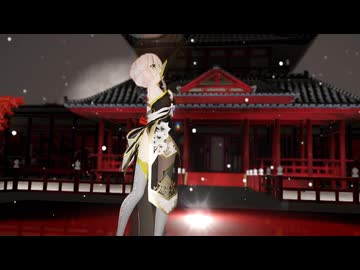 【MMD艦これ】将進酒(長良型 由良)
