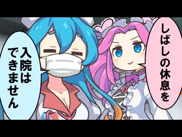 漆黒のホームレス ～病院ノ章～【雨晴はう誕生祭2025】