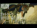 【鳴潮】カットシーン「グローリア・ヴェイル」/潮汐任務第2章「神が黙したままだとしても」第6幕「燃え上がる心」（1）[Cutscene,Wuthering Waves,Septimont]