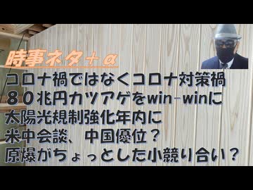 （ワクチンのせい？）鶴瓶、帯状疱疹、弟子・姉・兄を２０２３年に亡くす！高市政権はＣＩＡが作ったｂｙ失敗小僧！【炎上】「こうやって男に散々媚びてきたんだろうな」柴田淳！コメの値を下げ【アラ還・読書中毒】