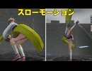 【無双OROCHI２ Ultimate】【三蔵法師】【衣装３】 スローモーションチャージ１攻撃