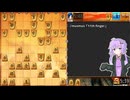【将棋ウォーズ】居飛車党ゆかりが将棋を指すpart55【A.I.VOICE実況】