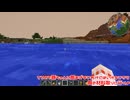 【Minecraft】食物連鎖の頂点に立ちたい#2【ゆっくり実況】