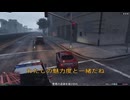 GTA5 ヘリ生まれた