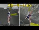 【無双OROCHI２ Ultimate】【三蔵法師】【衣装３】 スローモーションチャージ４攻撃