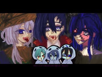 【UTAUカバー】仮装狂騒曲【透唄氷雨・九・稔音ネジ】