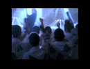 AC/DC - Are You Ready