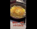 まぐろの和パスタ作ってみた