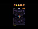 Google PACMAN HALLOWEEN Edition LEVEL　1、2
