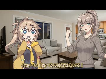 とある1日⑧～ママ、お願いがあるんだけど...～【VOICEVOX劇場】