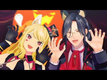 【くれらい】たりないかぼちゃ【にじさんじMMD】