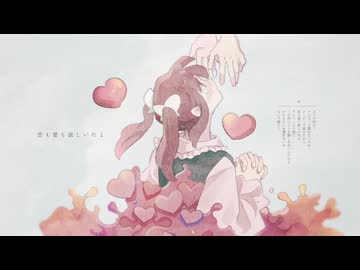 赤い林檎／なつめ千秋 歌ってみた くるとが