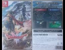 [実況]「ドラゴンクエスト HD-2Dリメイク（NS）」初見プレイ！ラダトーム〜ロトの洞窟〜ガライ〜マイラ〜雨のほこら（スマホ撮影）