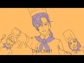 シェフヴァンパイア／梵そよぎ