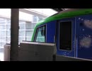 東京モノレール10000形　東京モノレール羽田空港線 浜松町駅　発車