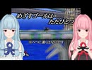 【スマブラDX】琴葉茜のめざすゴールはただひとつ【A.I.VOICE2実況】