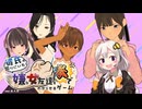 【賛否両論】 紲星あかりと暴力は全てを解決する恋愛格闘アドベンチャーゲーム【彼氏の周りにいたら嫌な女友達を拳でわからせるゲーム Demo】