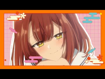 太陽、なってあげよっか？♡ -  社 美胡（CV：ファイルーズあい）［Music Video］ _ TVアニメ『私を喰べたい、ひとでなし』第4話 ED主題歌
